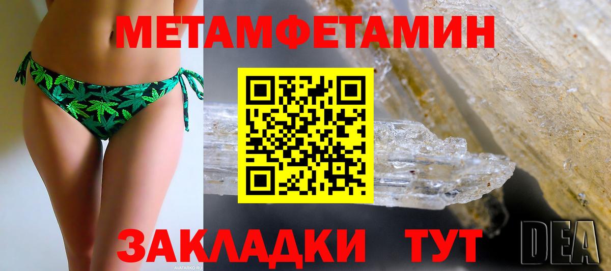 Мыски  АМФЕТАМИН  Вход с VPN  Амфетамин  mega как зайти  Амфетамин VHQ 
