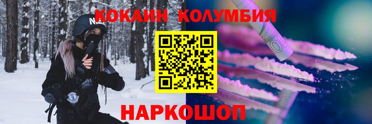 Мыски  цена наркотик  Вход с VPN  COCAIN 99% 