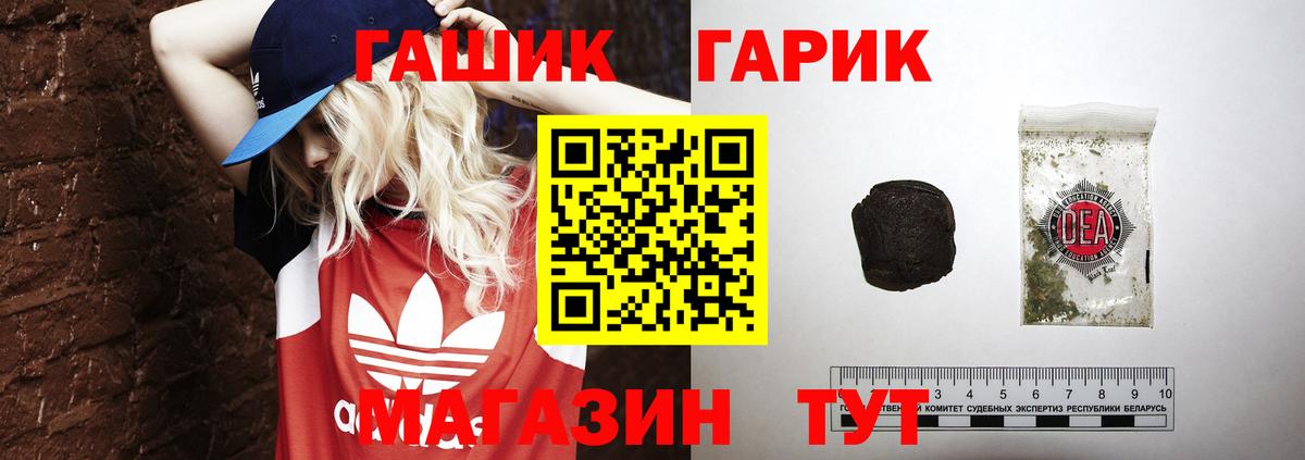 Канабис  Мыски  Вход с VPN  Кокаин  ЭКСТАЗИ  Где купить  Меф кристаллы 