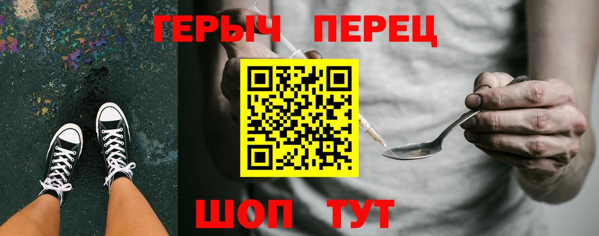 ГЕРОИН афганец  Героин  Мыски  Вход с VPN 