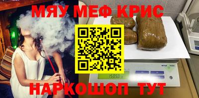 ALPHA PVP Волжск