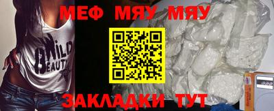 бошки Волжский