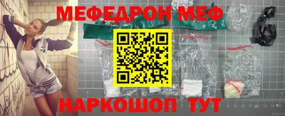 бошки Волжский