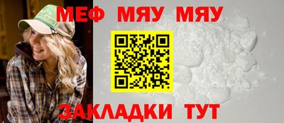 прущая мука Волгодонск
