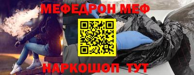 прущая мука Волгодонск