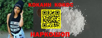 ALPHA PVP Волжск