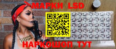 бошки Волжский