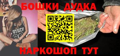 прущая мука Волгодонск