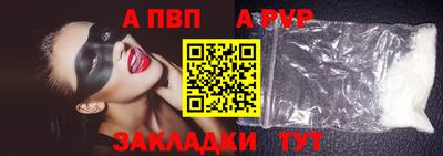 бошки Волжский