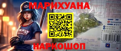 наркотики Усть-Илимск