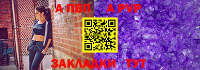 прущая мука Волгодонск