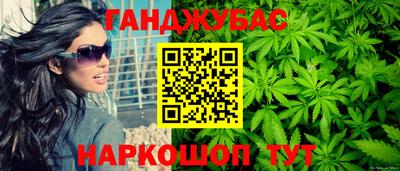 прущая мука Волгодонск