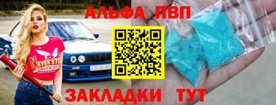 прущая мука Волгодонск
