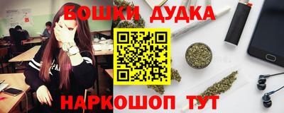 бошки Волжский