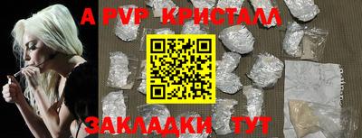 прущая мука Волгодонск