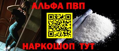 прущая мука Волгодонск