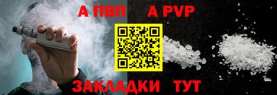 прущая мука Волгодонск