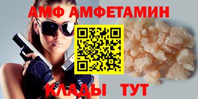 бошки Волжский