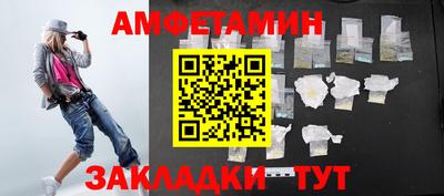 ALPHA PVP Волжск