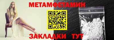 бошки Волжский