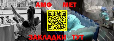 бошки Волжский