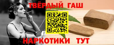 ALPHA PVP Волжск