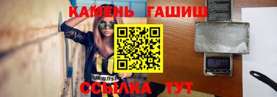 ALPHA PVP Волжск
