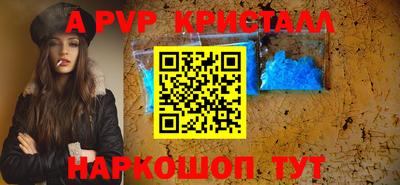 бошки Волжский