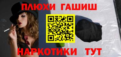 гашиш Усть-Джегута