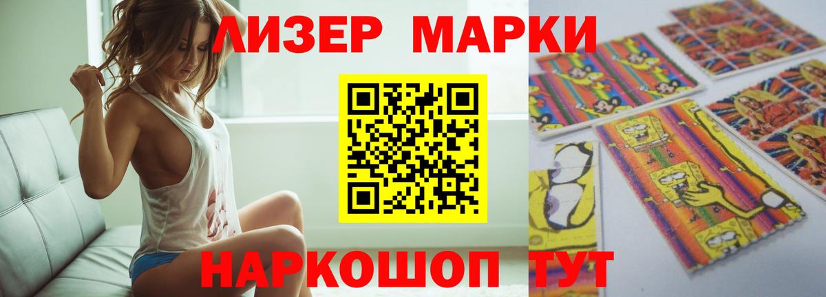 Мыски  ЛСД экстази ecstasy  LSD-25 экстази  ЛСД экстази кислота  Вход с VPN 