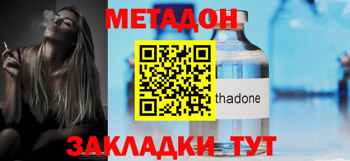 Марихуана Мыски