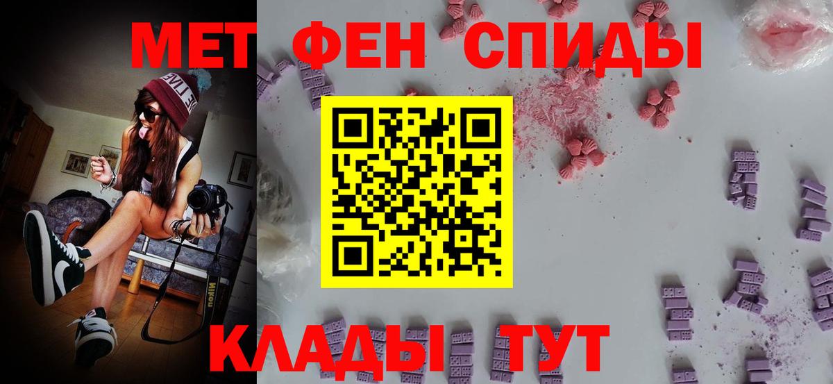 Первитин винт  Первитин  Вход с VPN  Мыски  Первитин винт 