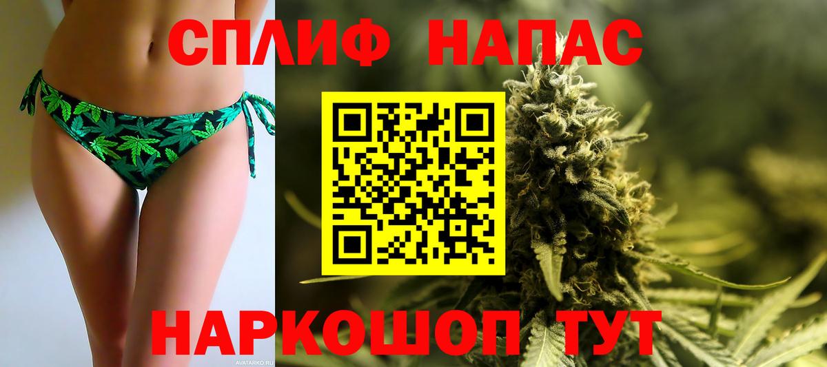 Конопля ГИДРОПОН  Вход с VPN  МАРИХУАНА Ganja  Каннабис план  Мыски 
