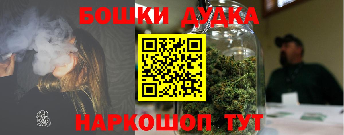 Марихуана MAZAR Мыски